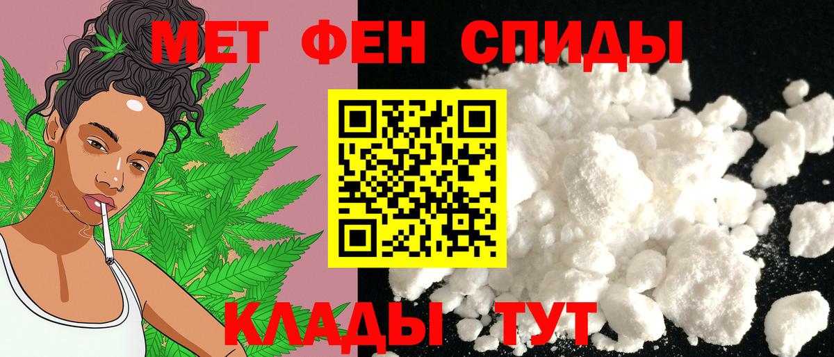 АМФ Premium Благовещенск