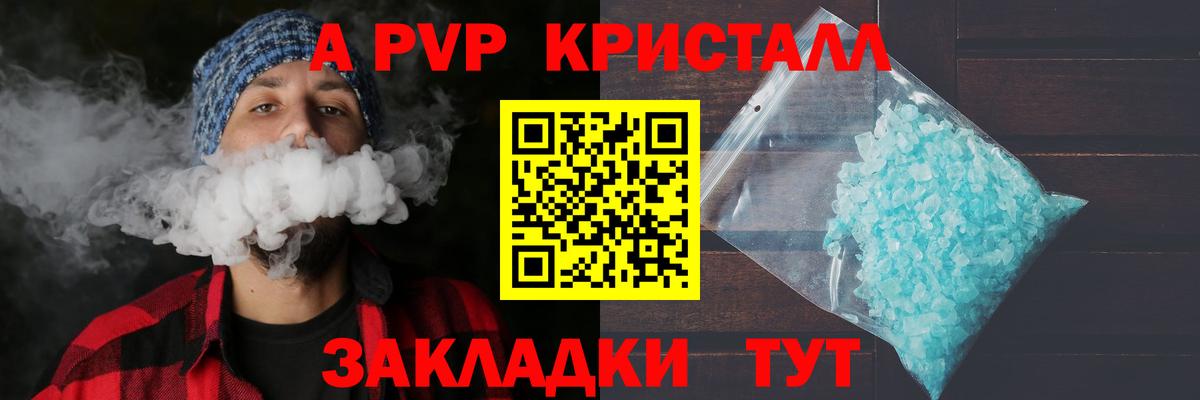 МАРИХУАНА  Экстази  NBOMe  Мефедрон кристаллы  ГАШ  COCAIN  Благовещенск  Вход с VPN 