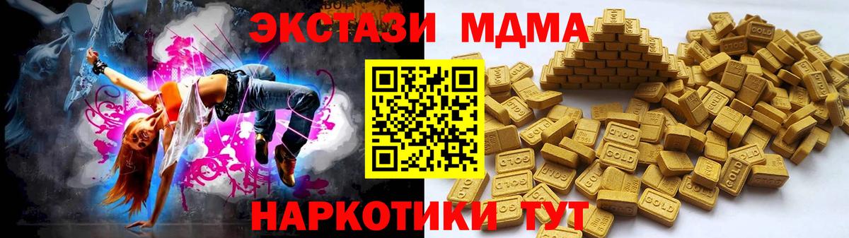 Экстази бентли Благовещенск