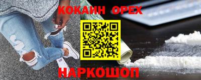 эйфоретик Кимры