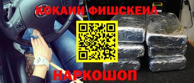 эйфоретик Кимры