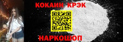 стафф Кинель
