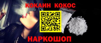 стафф Кинель