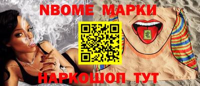 стафф Кинель