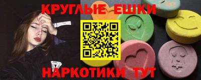 стафф Кинель