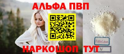 стафф Кинель