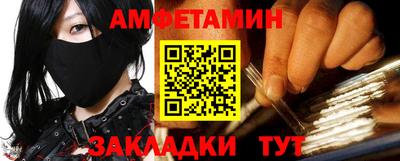 стафф Кинель