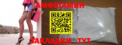 стафф Кинель