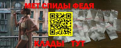 стафф Кинель