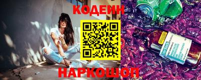 стафф Кинель