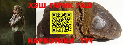 стафф Кинель