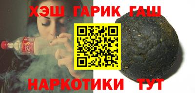 стафф Кинель