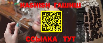 стафф Кинель