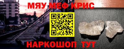 стафф Кинель