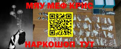 стафф Кинель