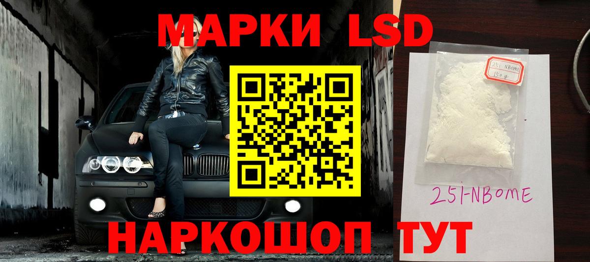 Лсд 25 экстази ecstasy Благовещенск