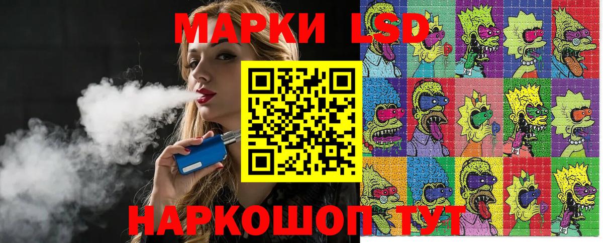 Благовещенск  Марки NBOMe 1,5мг  Наркотические марки  Марки NBOMe 1,5мг  Вход с VPN 