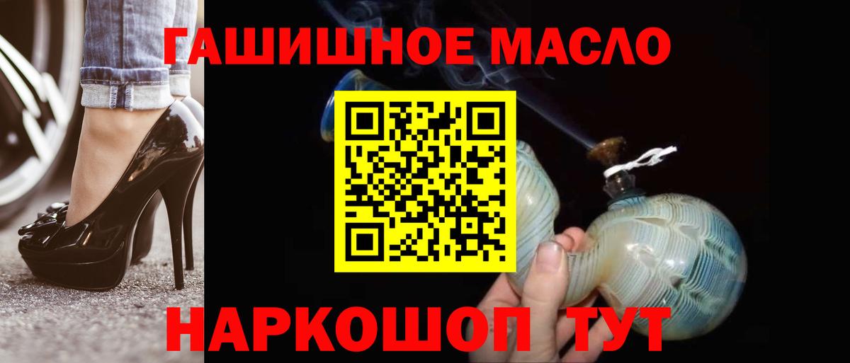 ТГК Wax  Вход с VPN  Благовещенск 