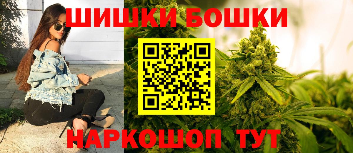 Каннабис конопля  Вход с VPN  Конопля семена  Марихуана сатива  Благовещенск 